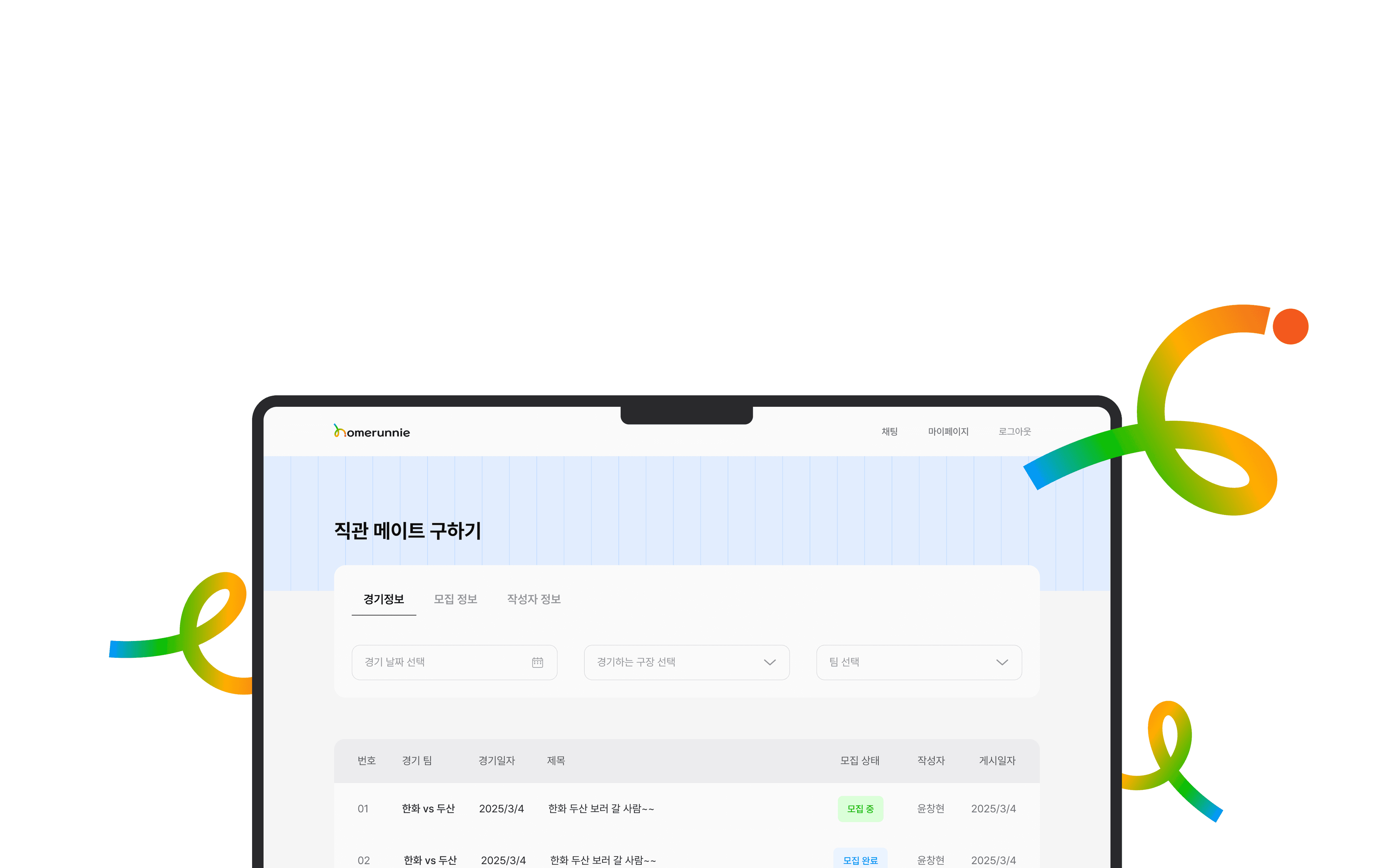 메인 배너